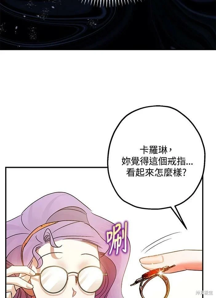 第46话 第57页