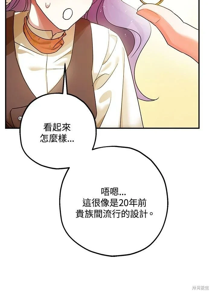 第46话 第58页
