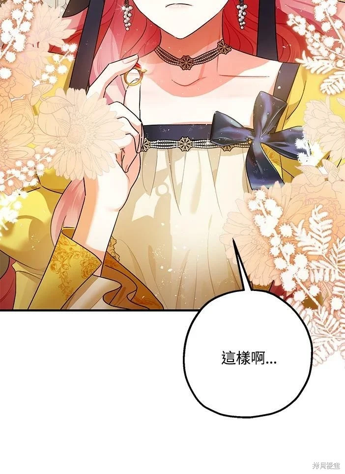 第46话 第60页