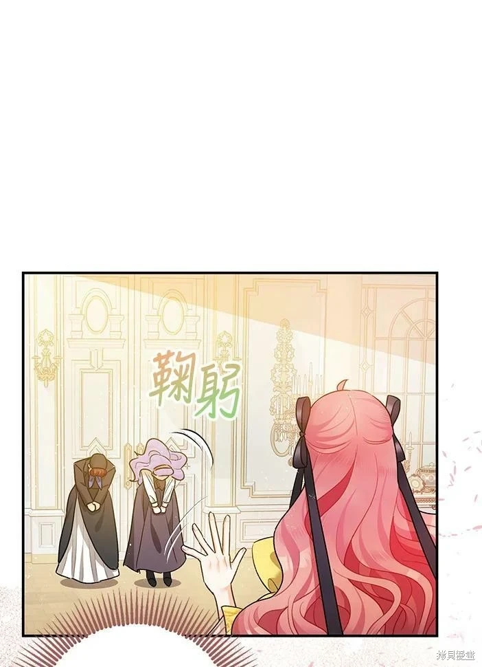 第46话 第62页