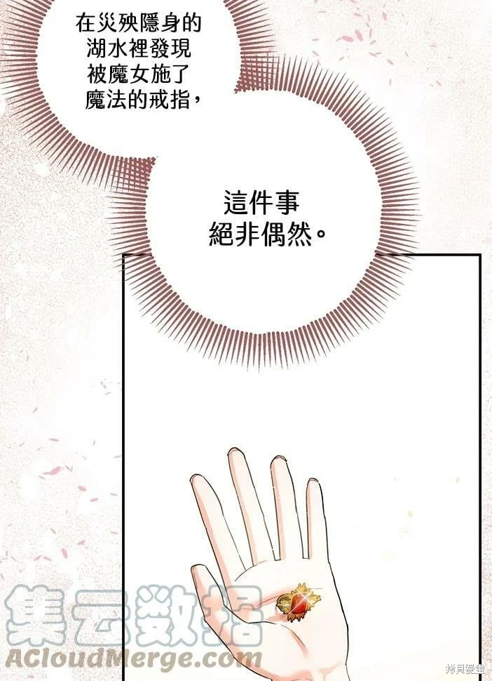 第46话 第63页