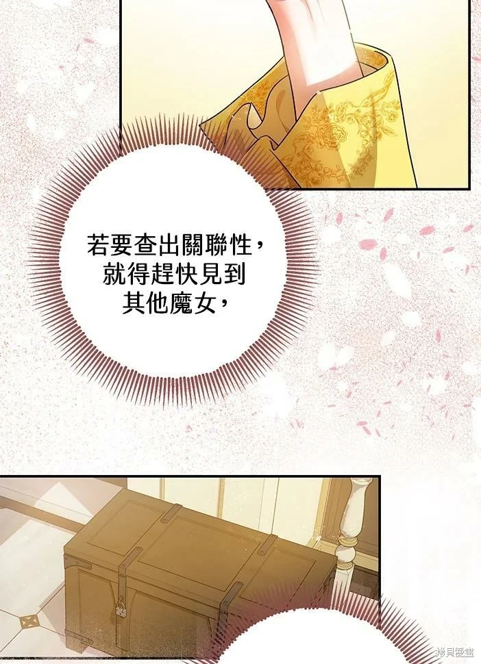 第46话 第64页