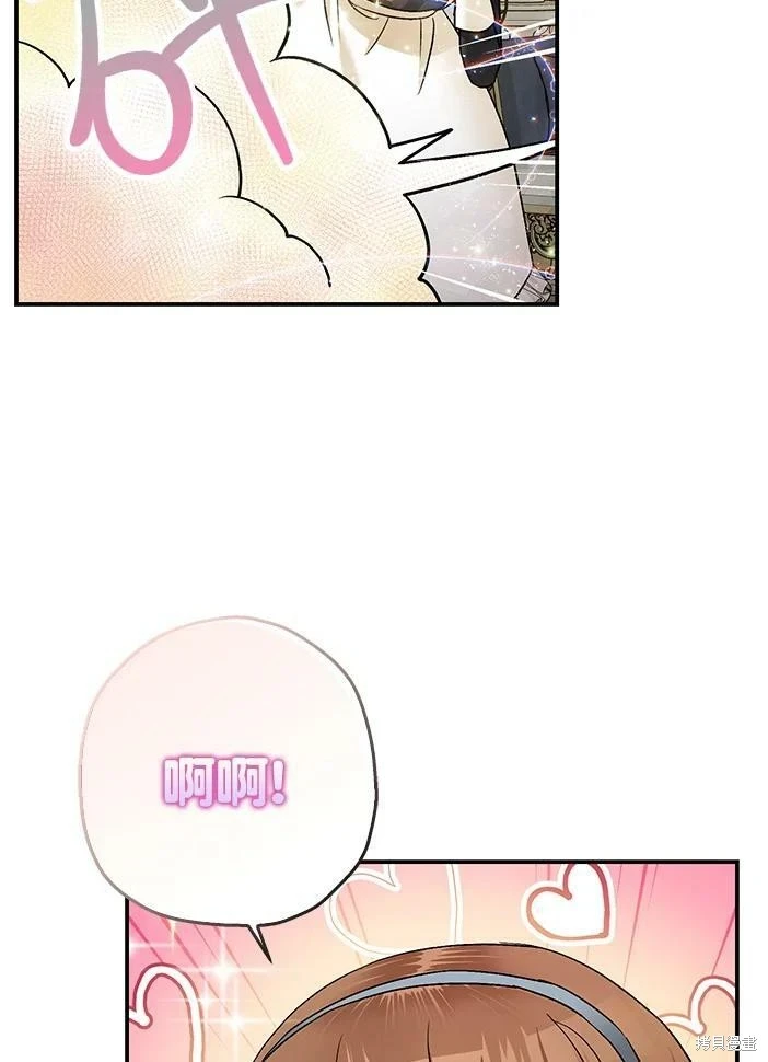 第46话 第72页