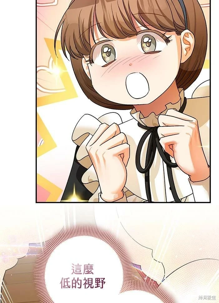 第46话 第73页