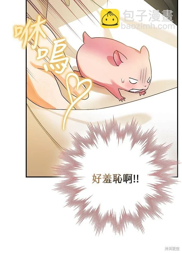 第46话 第78页
