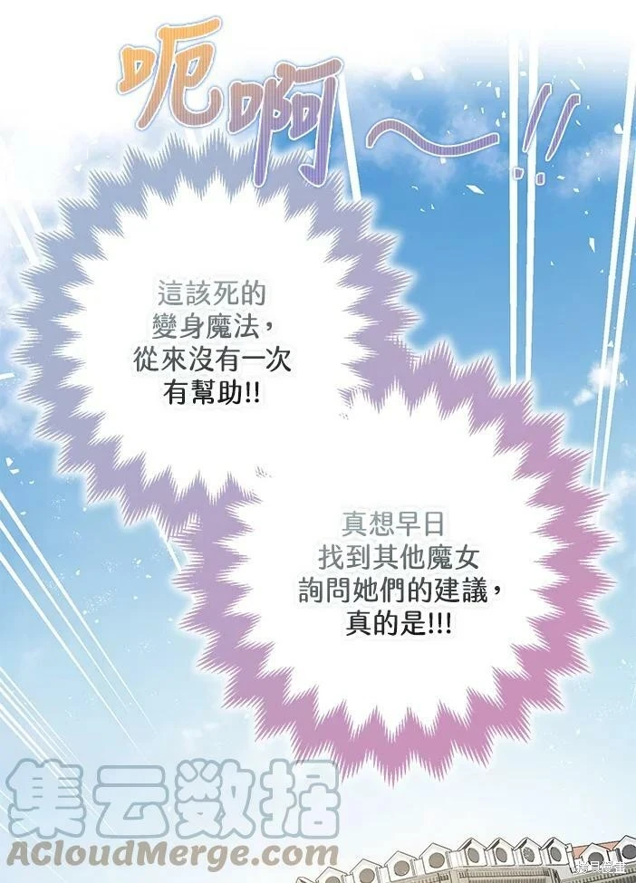 第46话 第79页