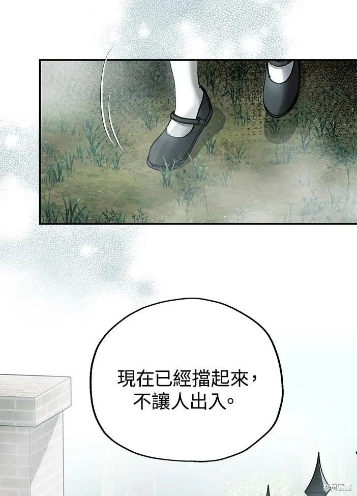第46话 第82页