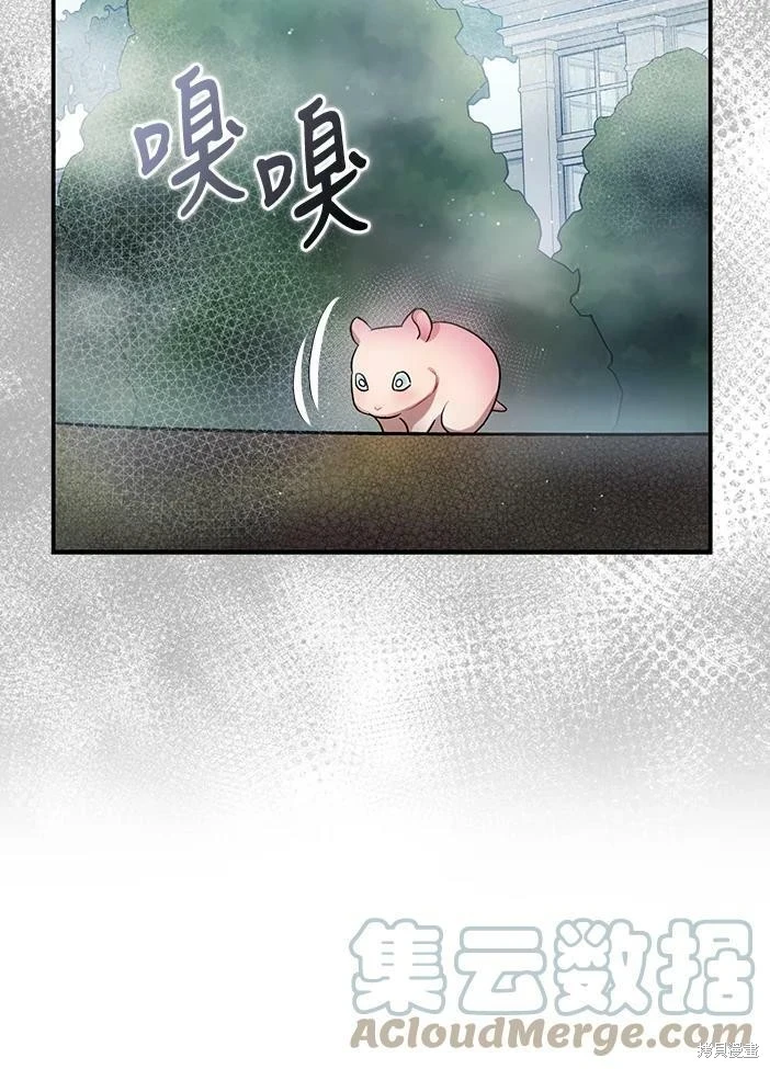第46话 第87页