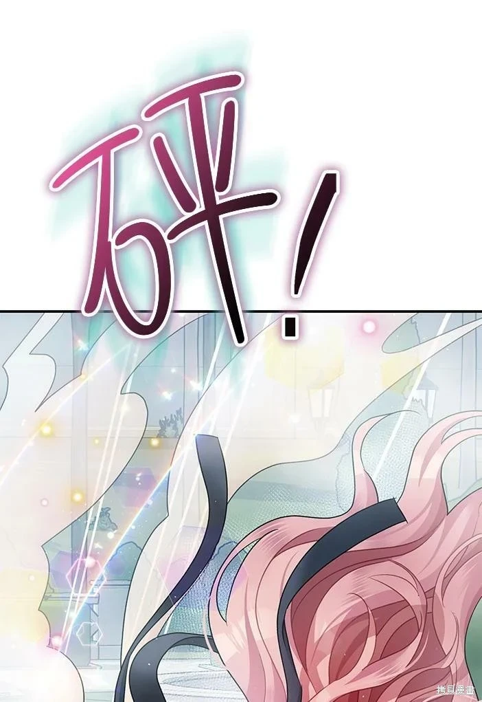 第46话 第88页