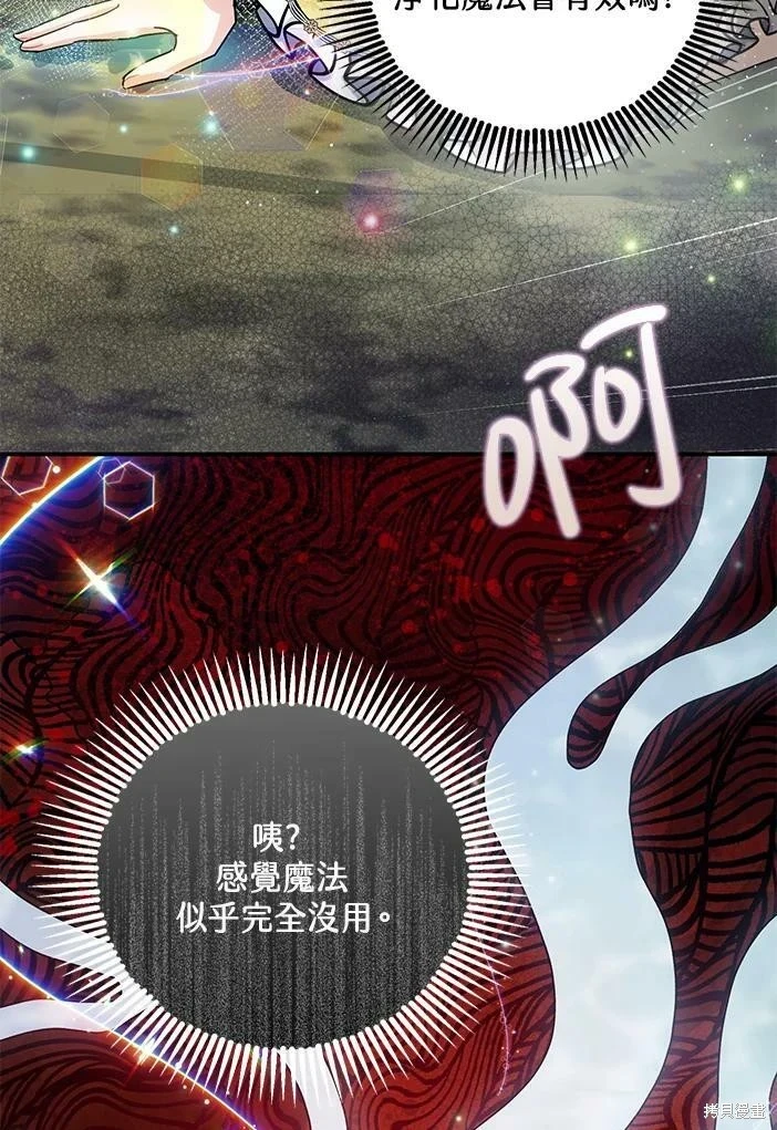 第46话 第90页