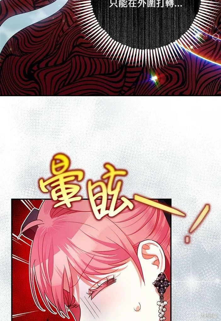 第46话 第92页