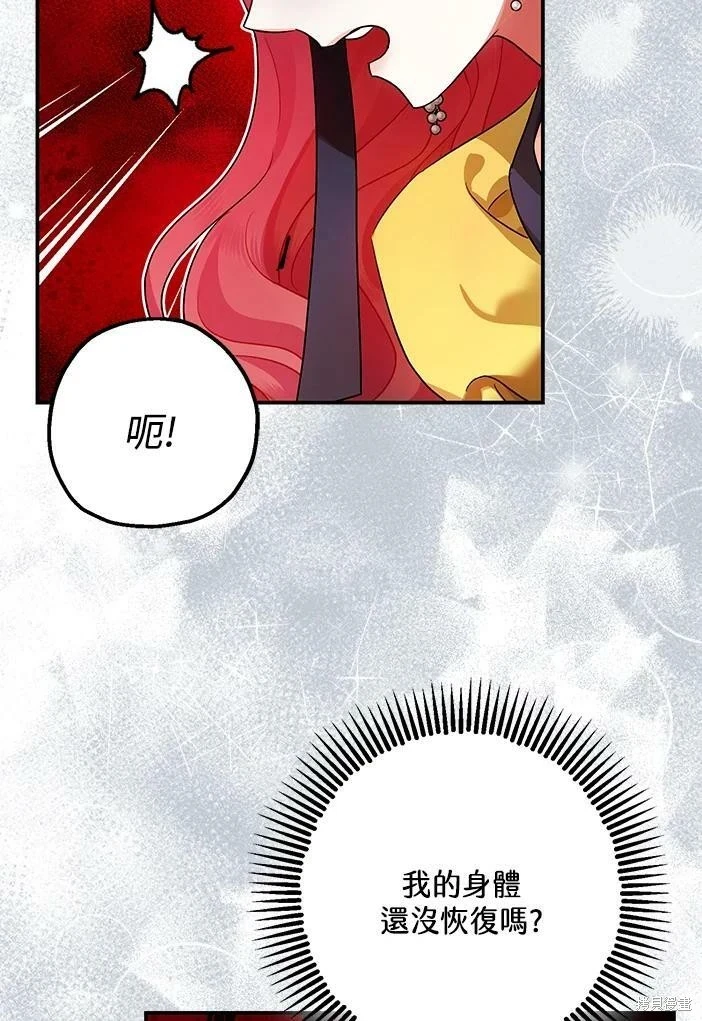 第46话 第93页