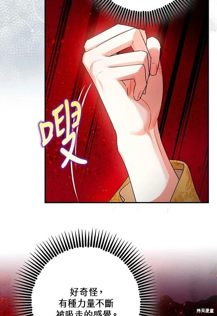 第46话 第94页