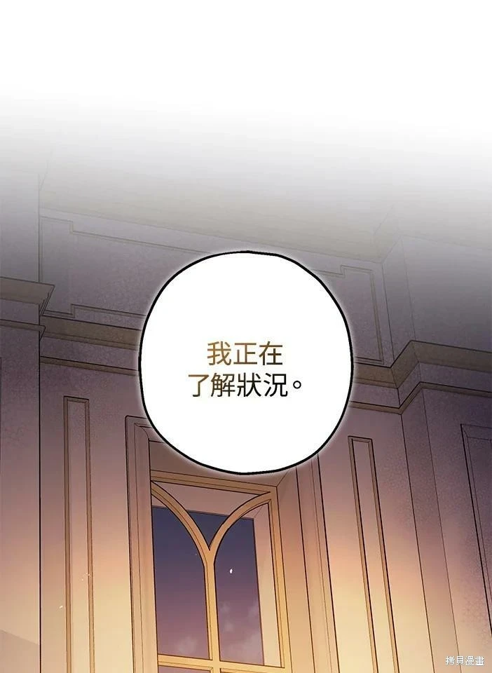 第46话 第98页