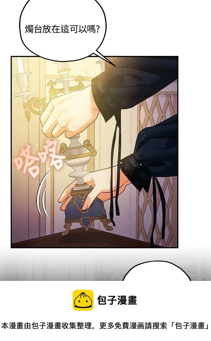 第46话 第100页
