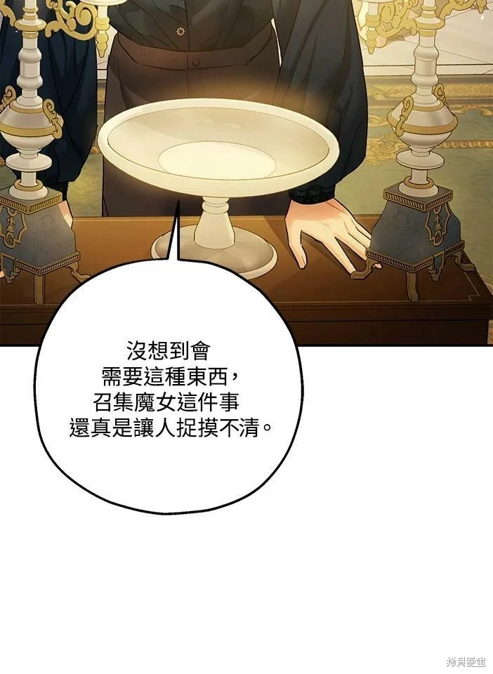 第46话 第102页