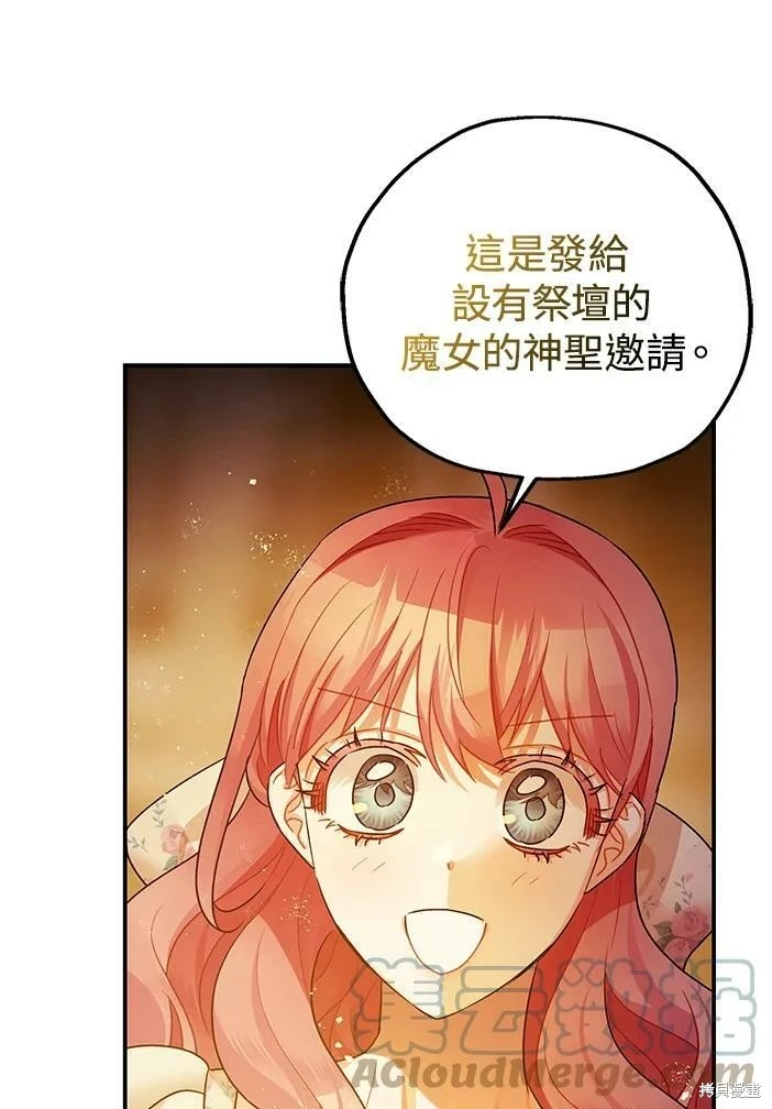 第46话 第103页