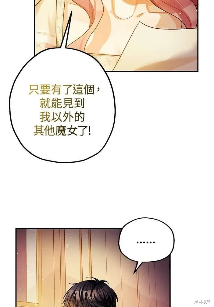第46话 第104页