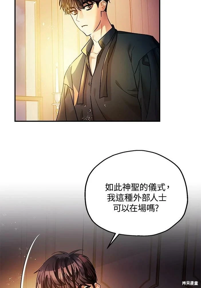 第46话 第105页