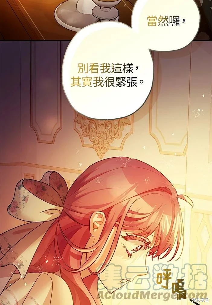 第46话 第107页