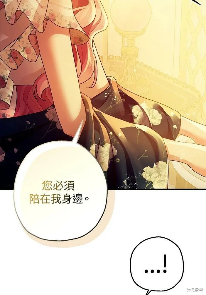 第46话 第108页