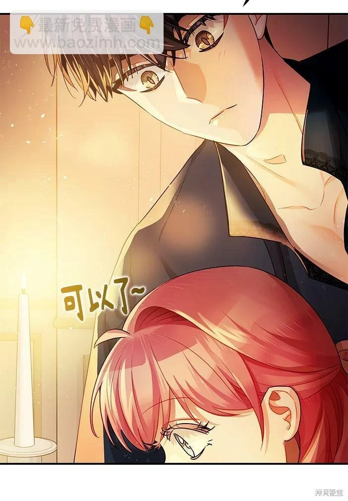 第46话 第109页