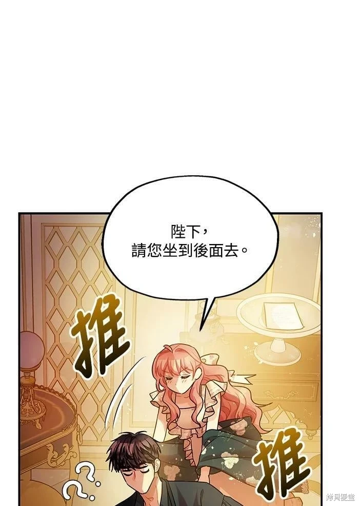 第46话 第110页