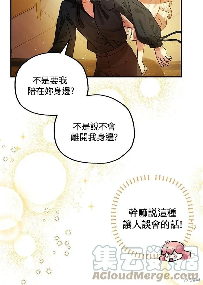 第46话 第111页