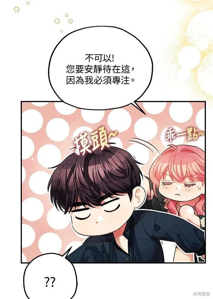 第46话 第112页