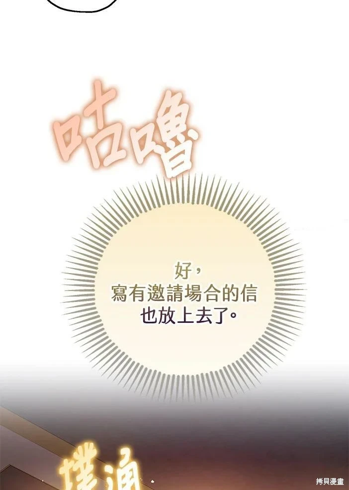 第46话 第113页