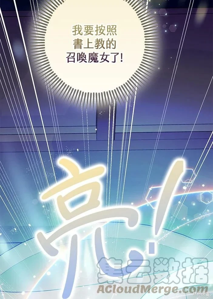 第46话 第115页