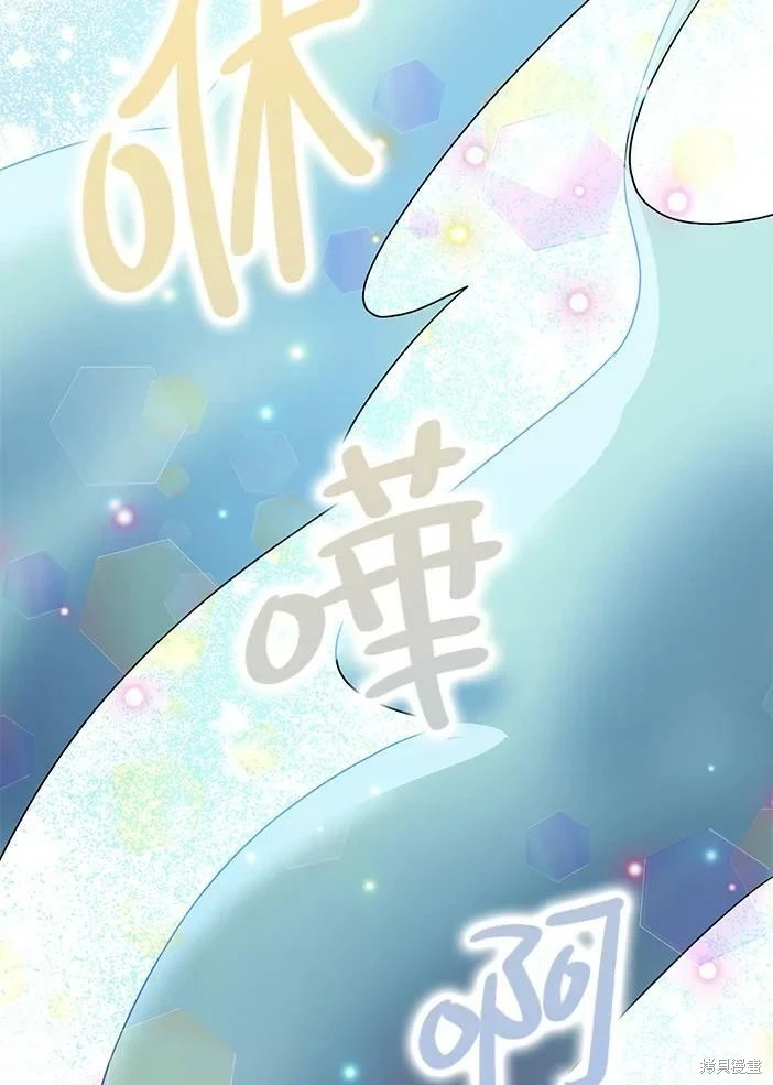 第46话 第117页