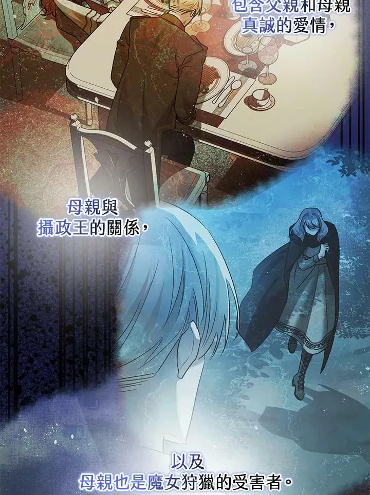 第71话 第10页