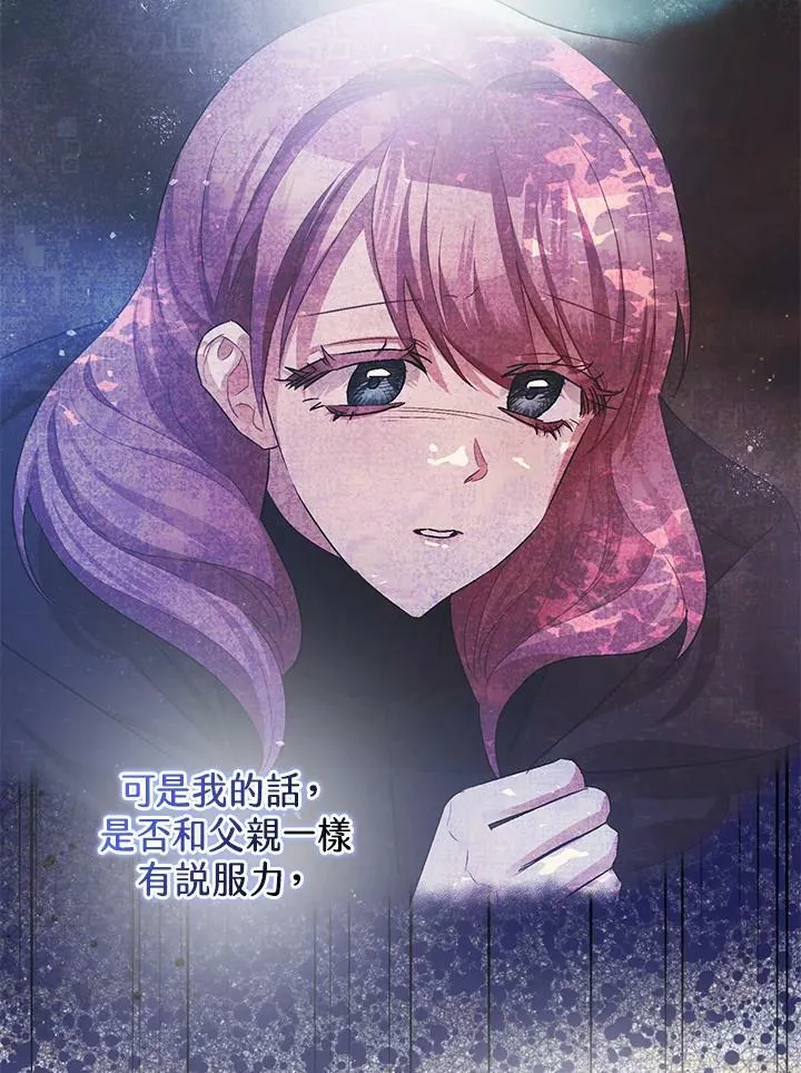 第71话 第11页
