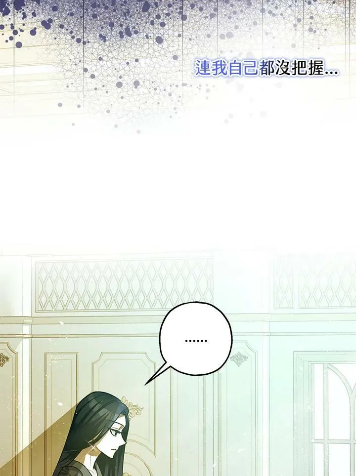 第71话 第12页