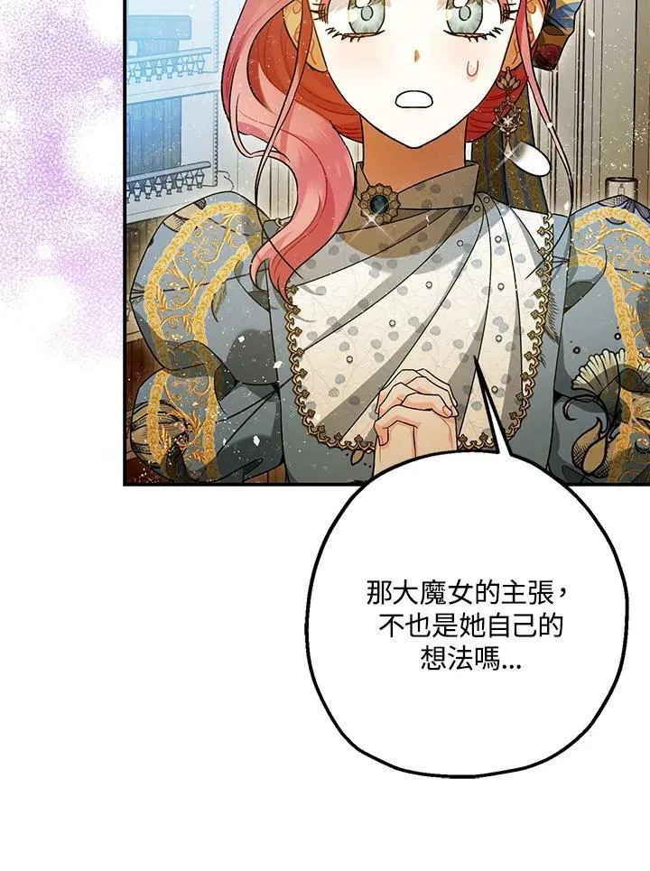 第71话 第16页
