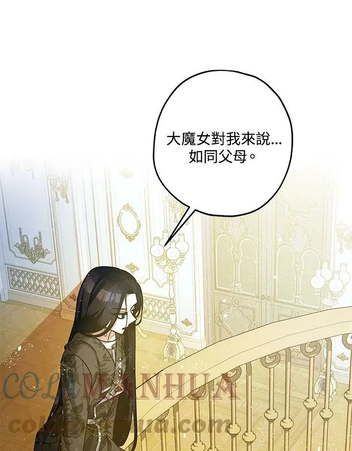 第71话 第17页