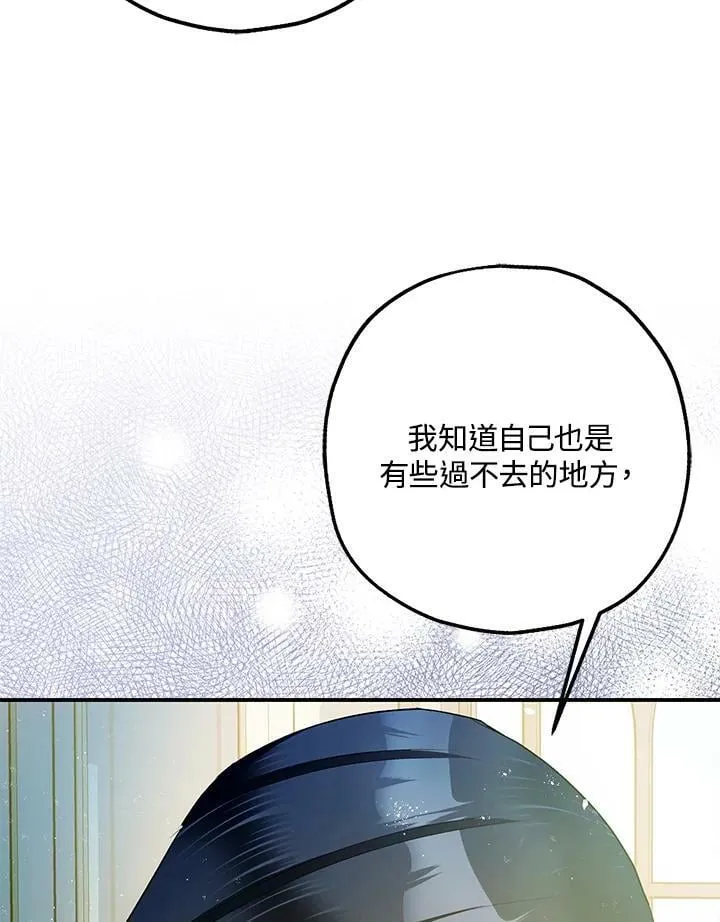 第71话 第19页