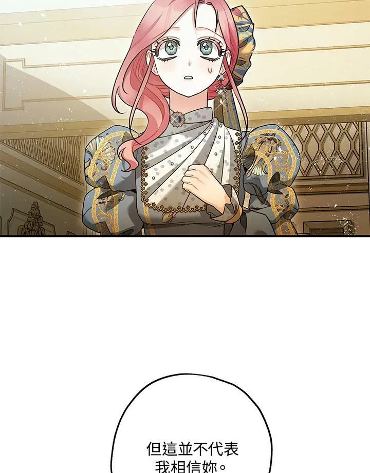 第71话 第22页
