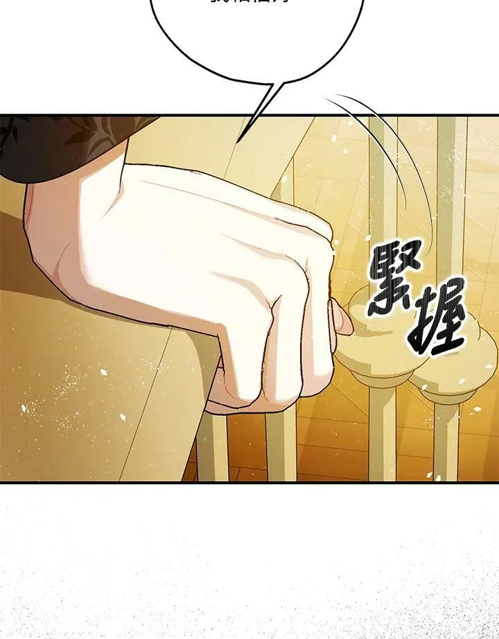 第71话 第23页