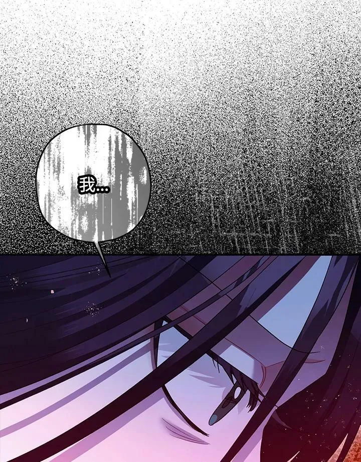 第71话 第24页