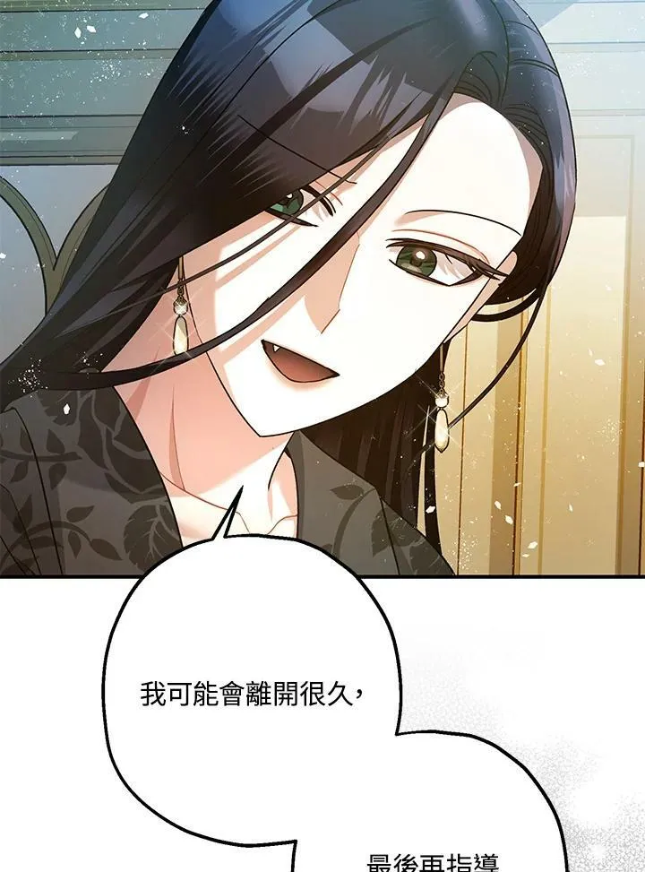 第71话 第32页
