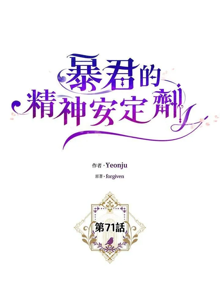 第71话 第35页