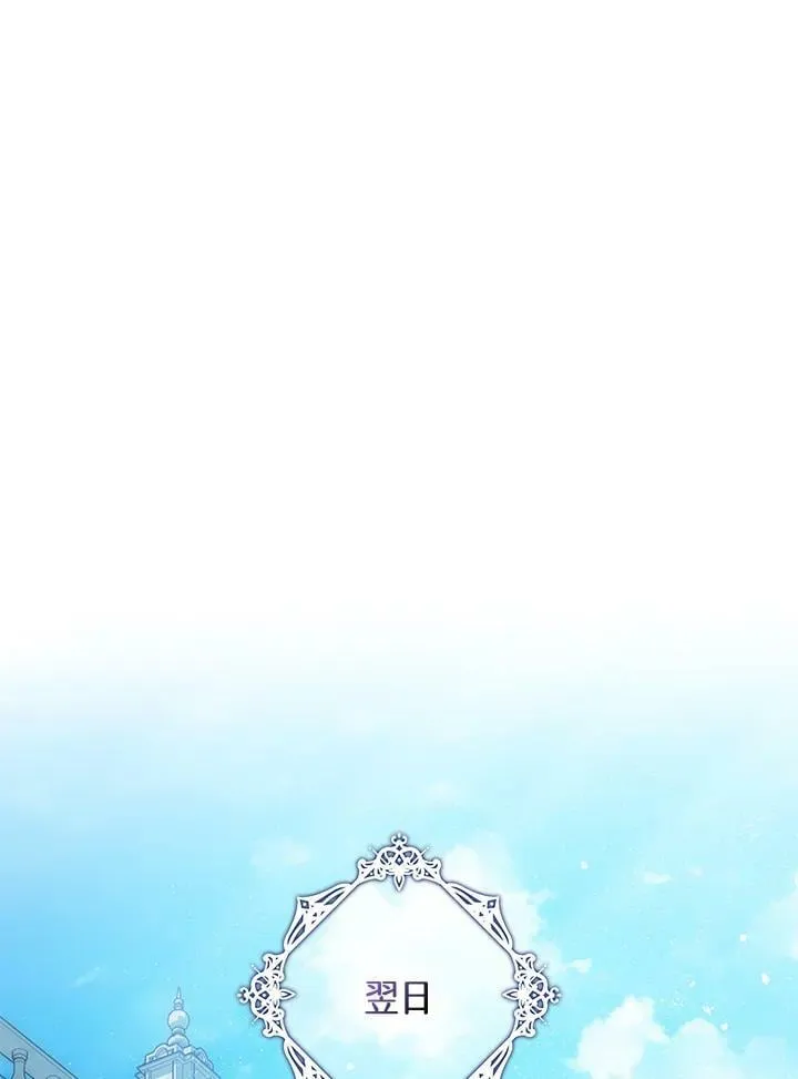 第71话 第36页