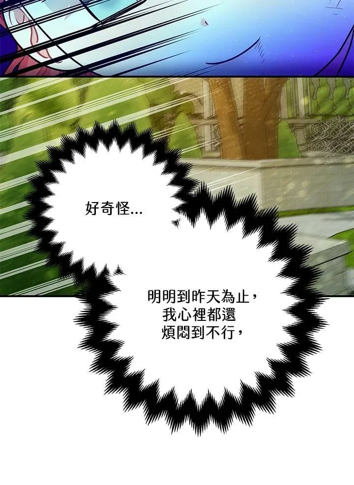 第71话 第38页