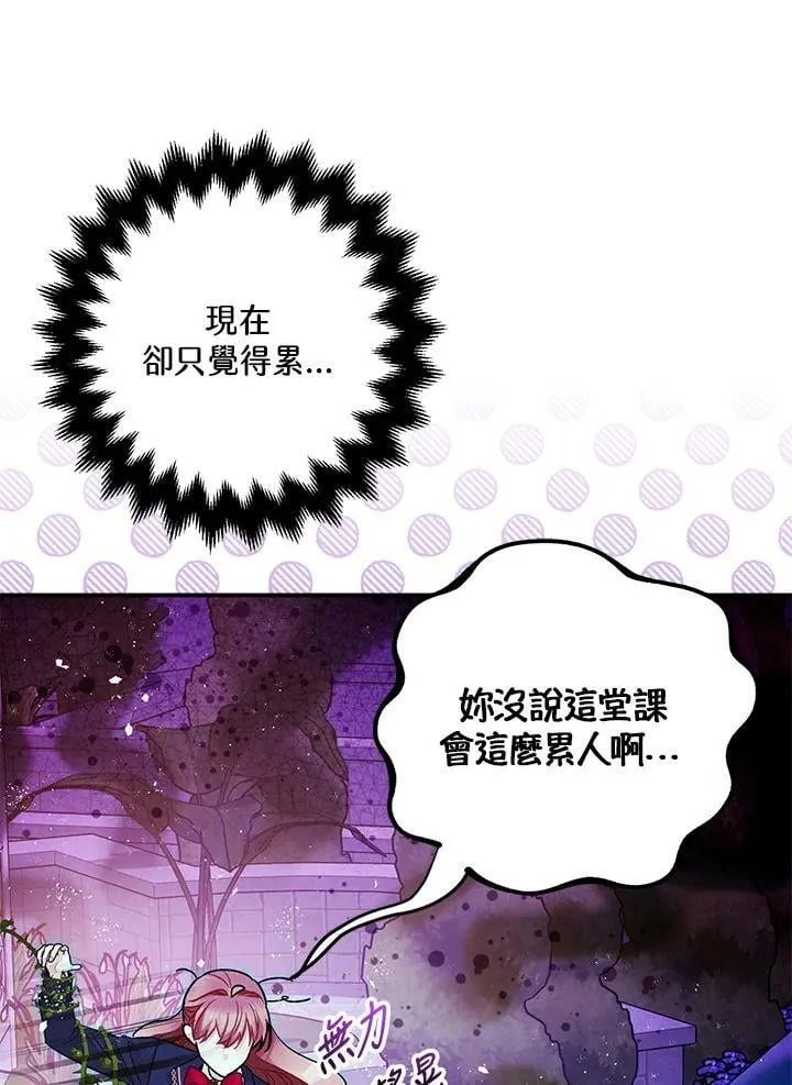 第71话 第39页