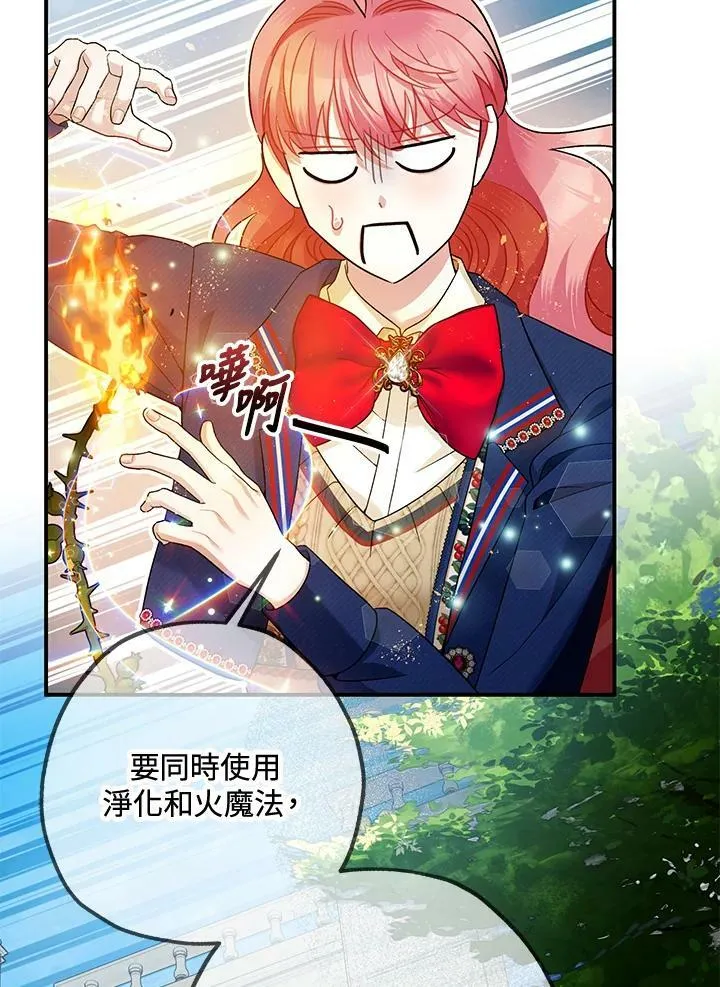 第71话 第42页