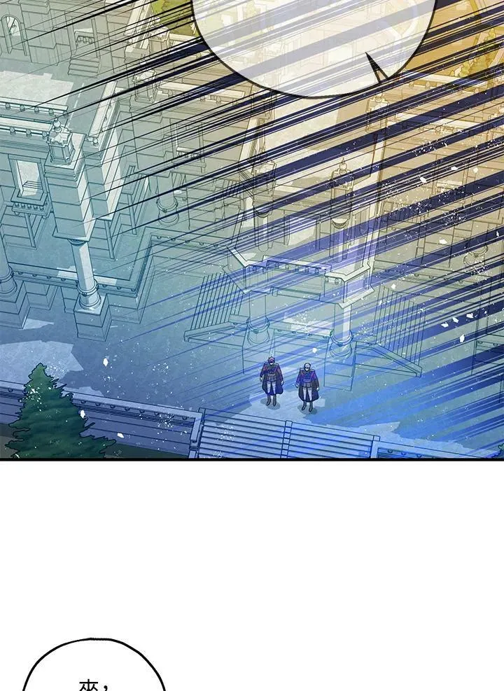 第71话 第44页