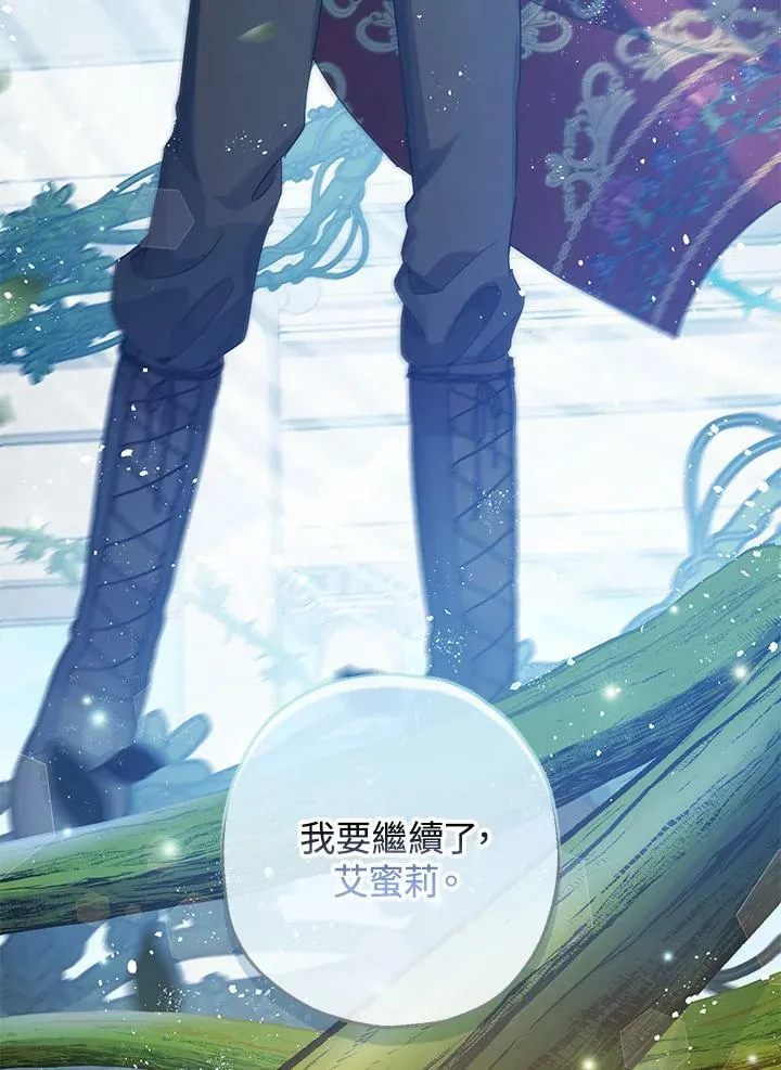 第71话 第47页
