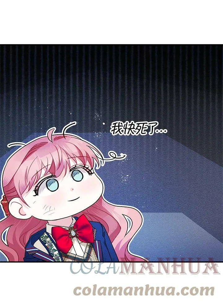 第71话 第49页